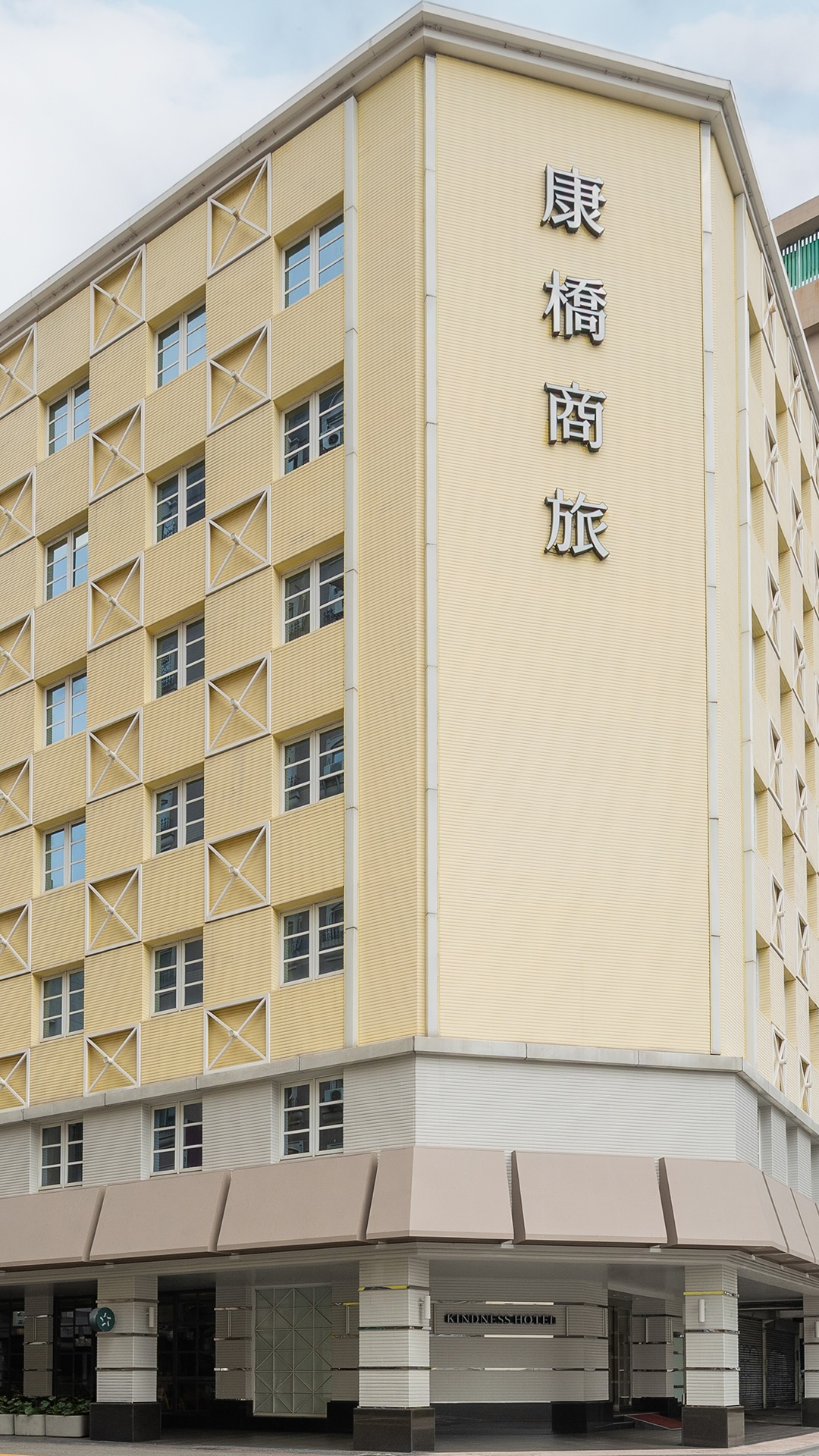 Kaohsiung Jhong Jheng