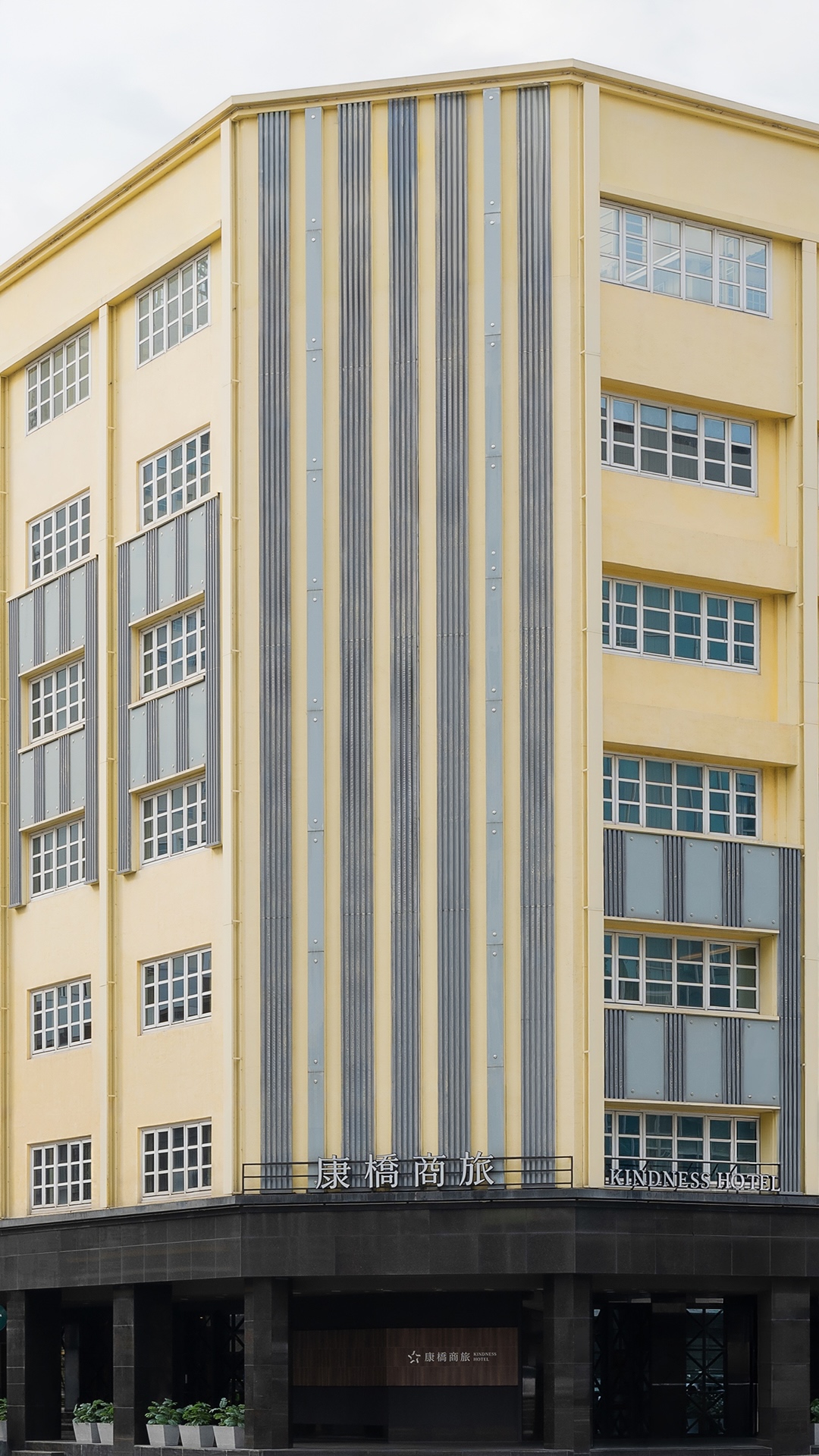 Kaohsiung Zhongshan Bade